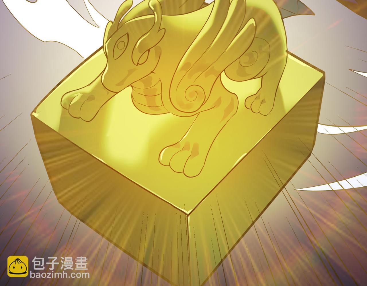 全球殺戮：開局覺醒SSS級天賦！ - 第71話 獸神真身(4/5) - 8