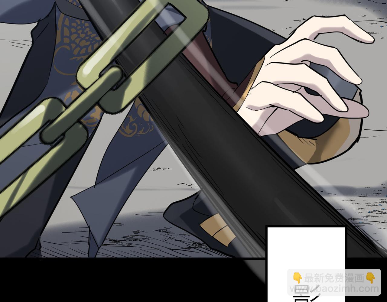 全球殺戮：開局覺醒SSS級天賦！ - 第71話 獸神真身(1/5) - 2