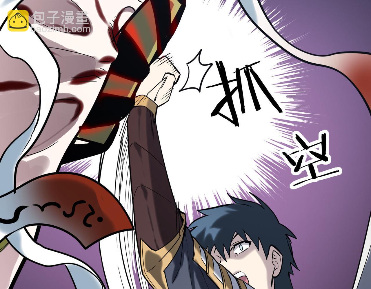 全球殺戮：開局覺醒SSS級天賦！ - 第71話 獸神真身(4/5) - 3