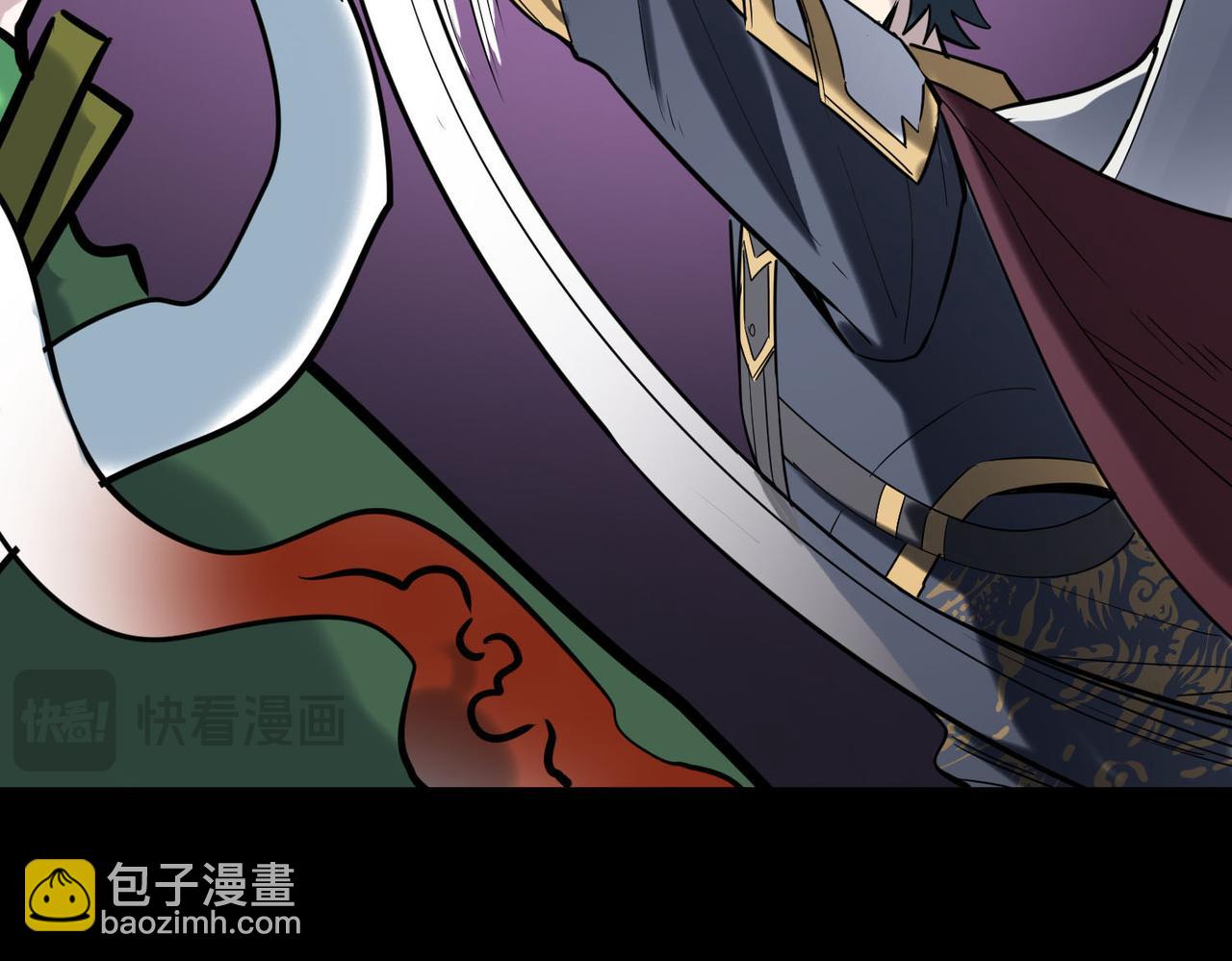 全球殺戮：開局覺醒SSS級天賦！ - 第71話 獸神真身(4/5) - 4