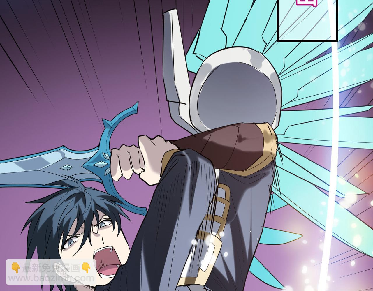 全球殺戮：開局覺醒SSS級天賦！ - 第71話 獸神真身(4/5) - 6