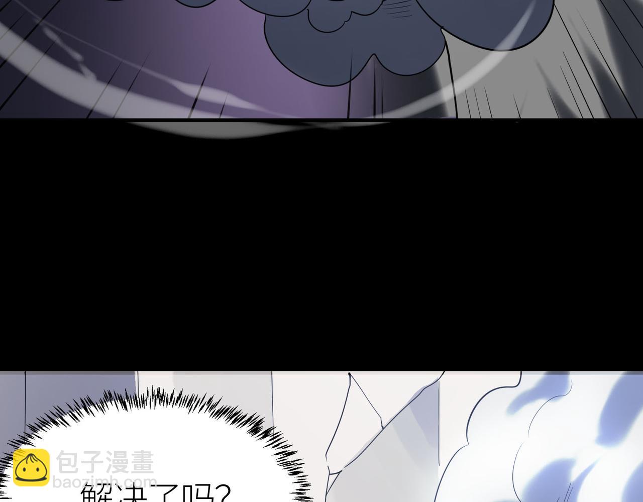 全球殺戮：開局覺醒SSS級天賦！ - 第71話 獸神真身(4/5) - 5