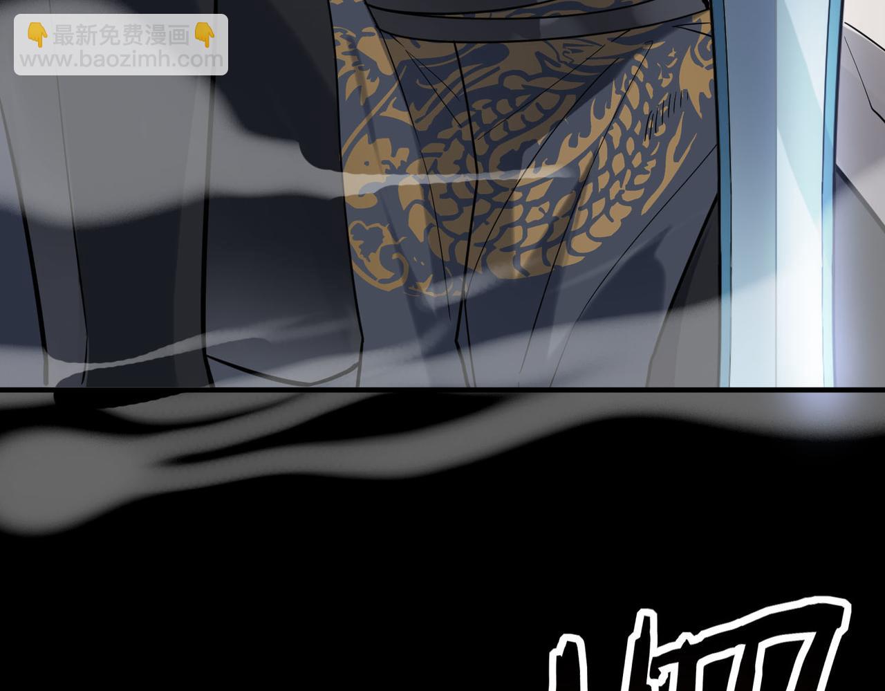 全球殺戮：開局覺醒SSS級天賦！ - 第71話 獸神真身(5/5) - 1