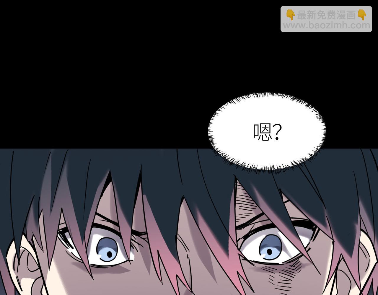 全球殺戮：開局覺醒SSS級天賦！ - 第71話 獸神真身(5/5) - 1