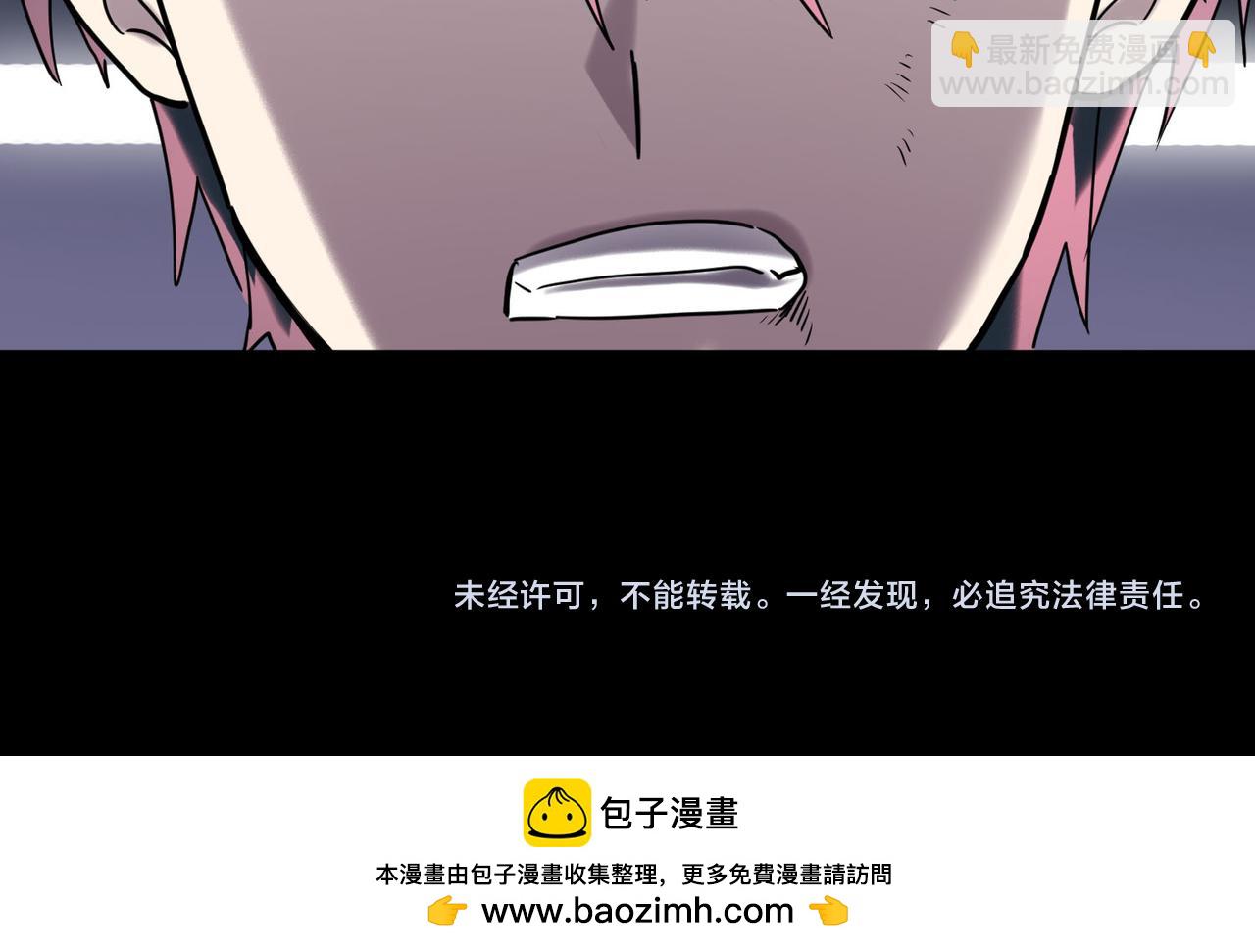 全球殺戮：開局覺醒SSS級天賦！ - 第71話 獸神真身(5/5) - 2