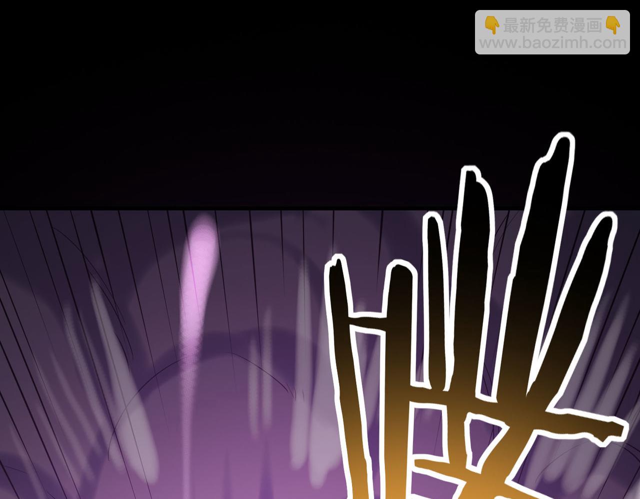 全球殺戮：開局覺醒SSS級天賦！ - 第71話 獸神真身(1/5) - 4