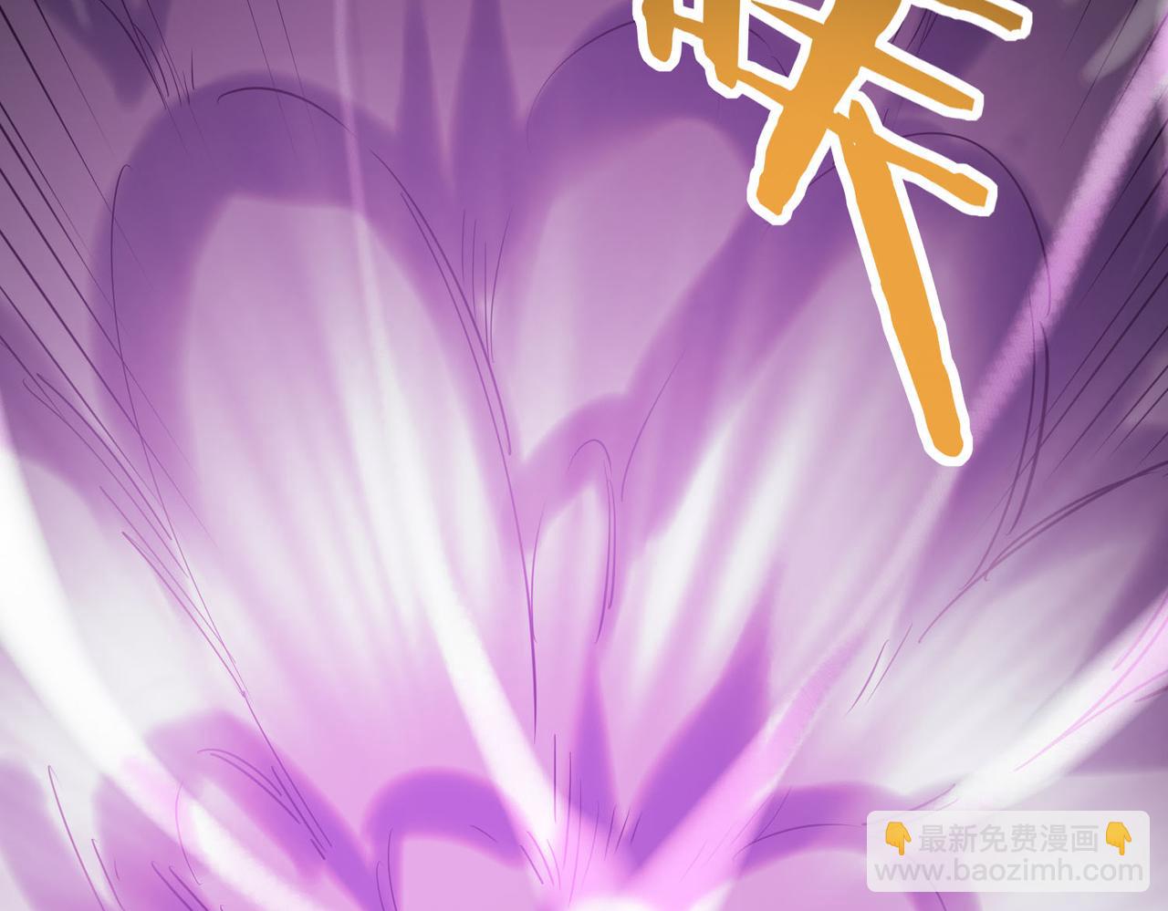 全球殺戮：開局覺醒SSS級天賦！ - 第71話 獸神真身(1/5) - 5