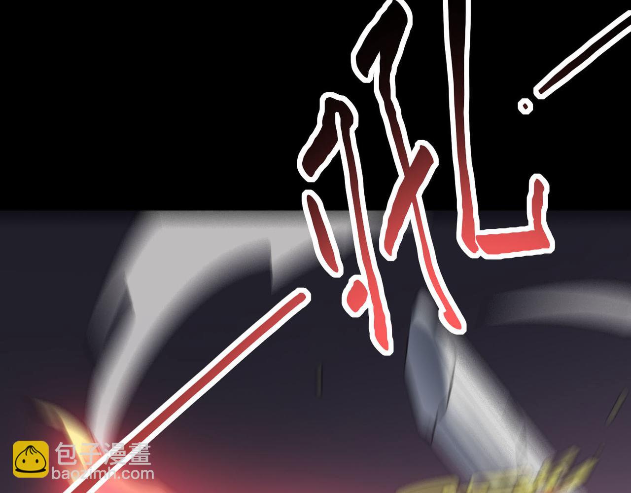 全球殺戮：開局覺醒SSS級天賦！ - 第71話 獸神真身(2/5) - 7