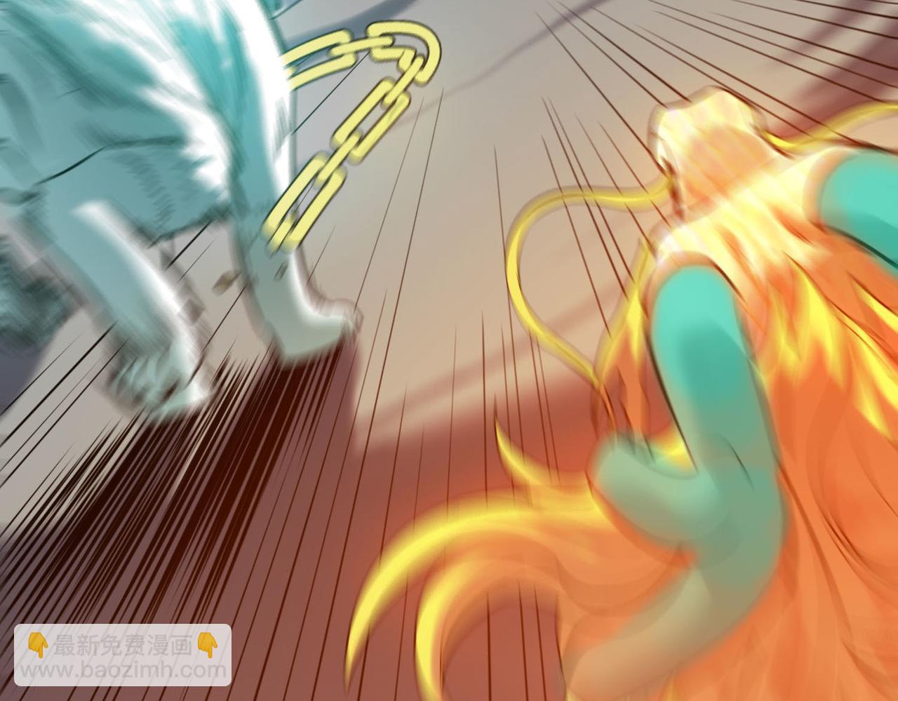 全球殺戮：開局覺醒SSS級天賦！ - 第71話 獸神真身(2/5) - 1