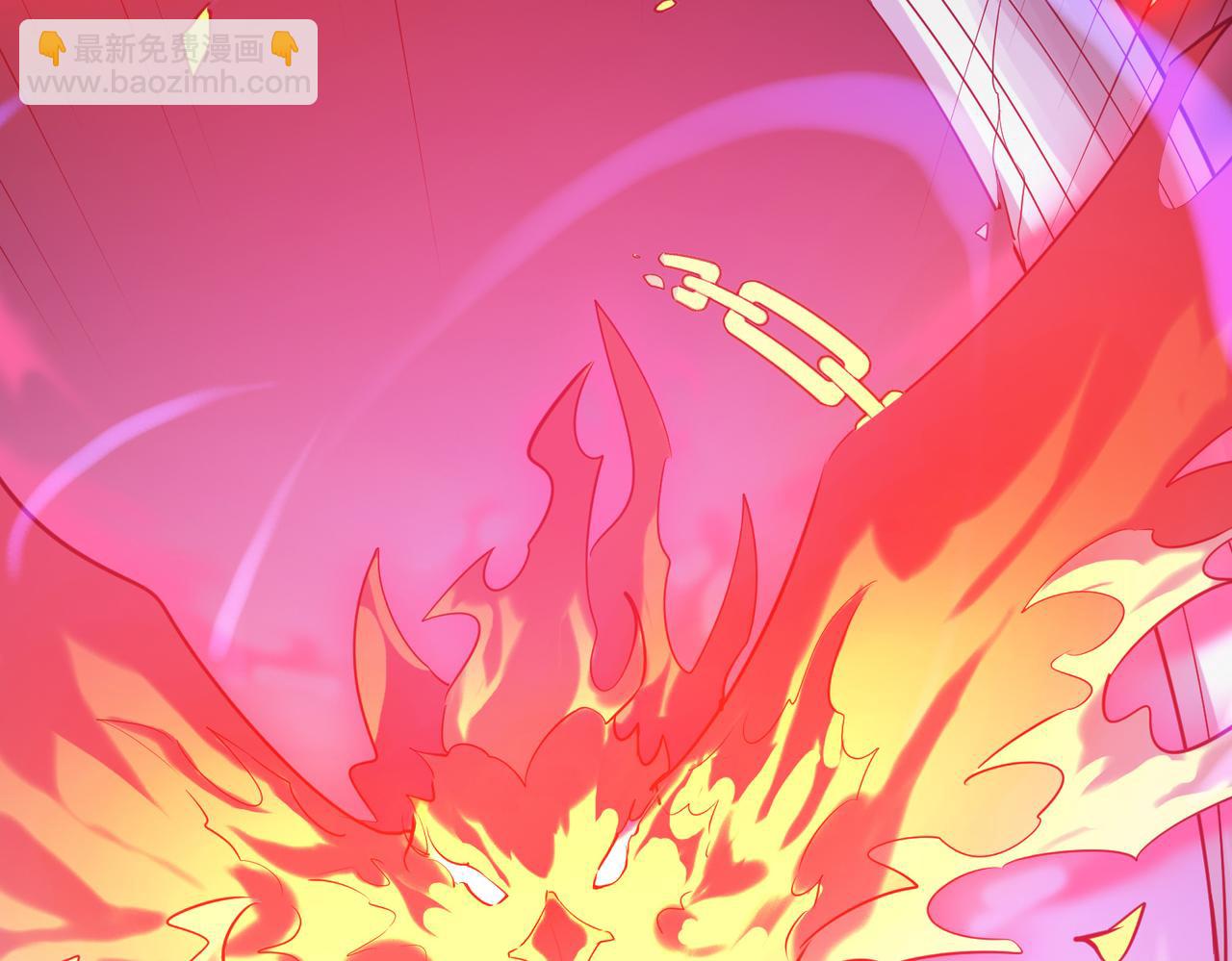 全球殺戮：開局覺醒SSS級天賦！ - 第71話 獸神真身(2/5) - 4