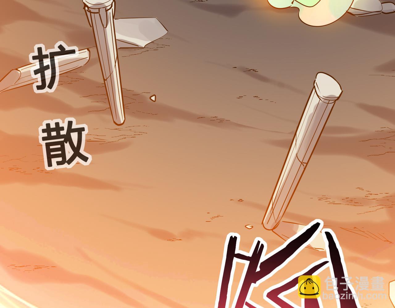 全球殺戮：開局覺醒SSS級天賦！ - 第71話 獸神真身(2/5) - 1