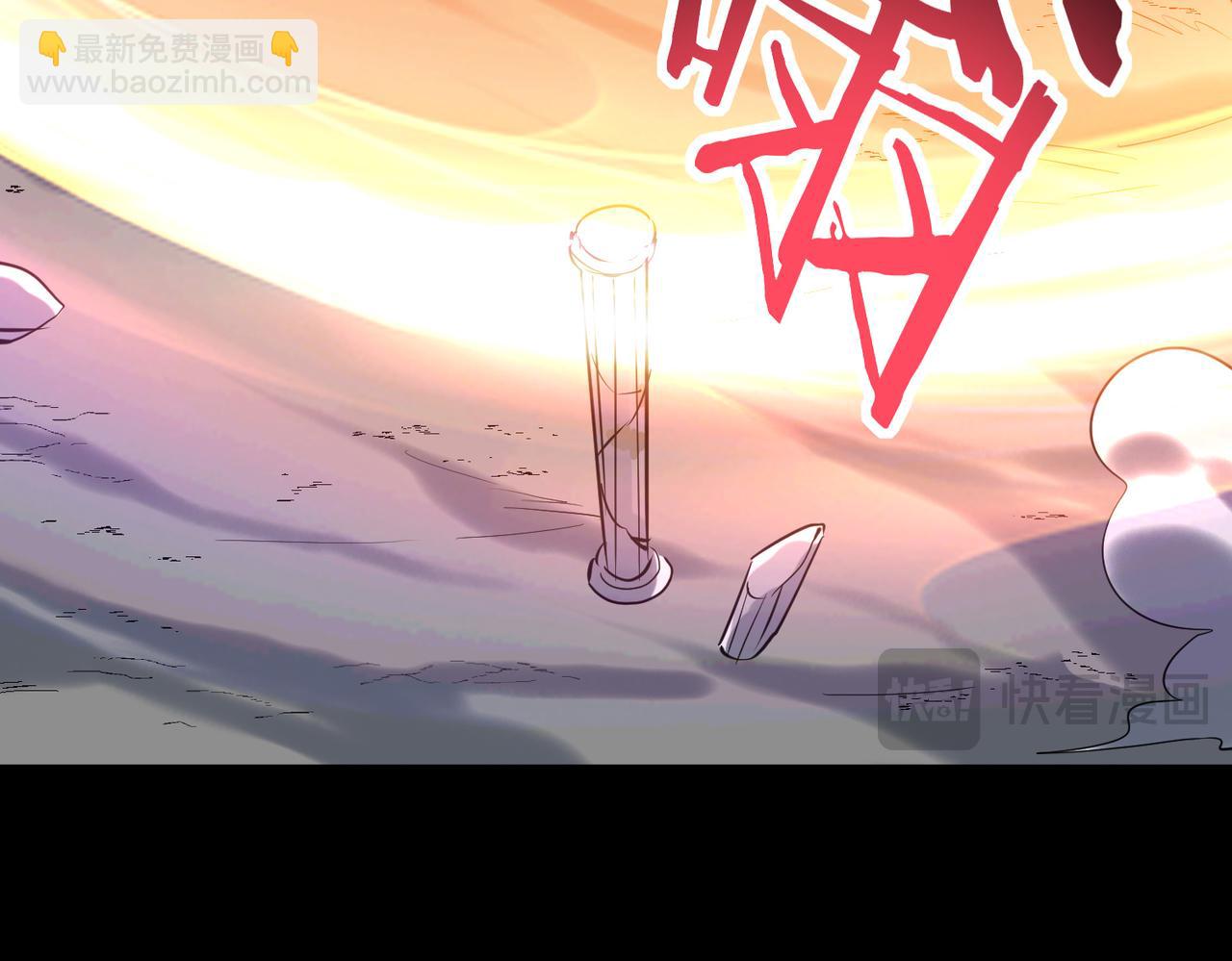 全球殺戮：開局覺醒SSS級天賦！ - 第71話 獸神真身(2/5) - 2