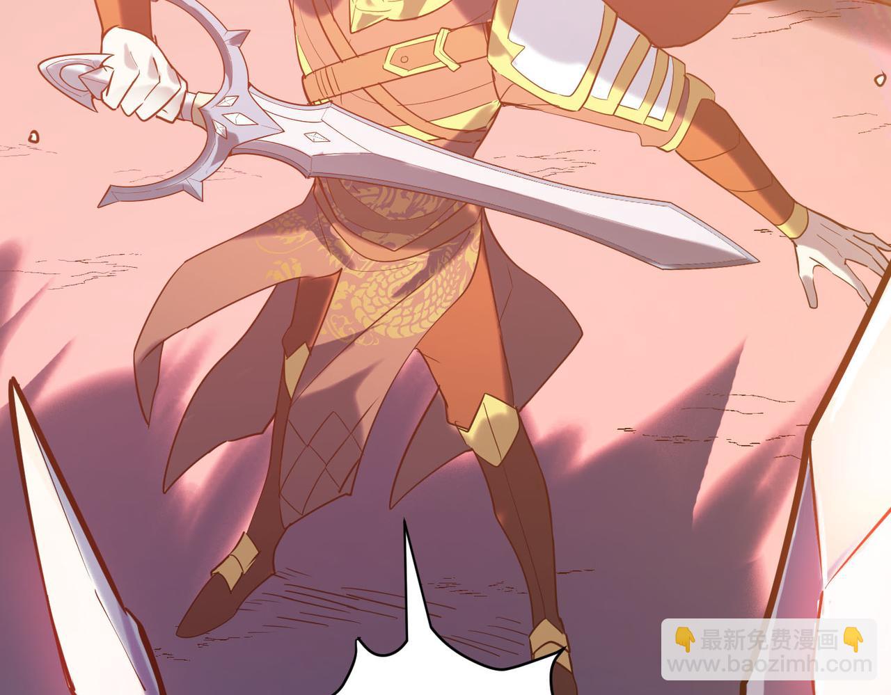 全球殺戮：開局覺醒SSS級天賦！ - 第71話 獸神真身(2/5) - 1