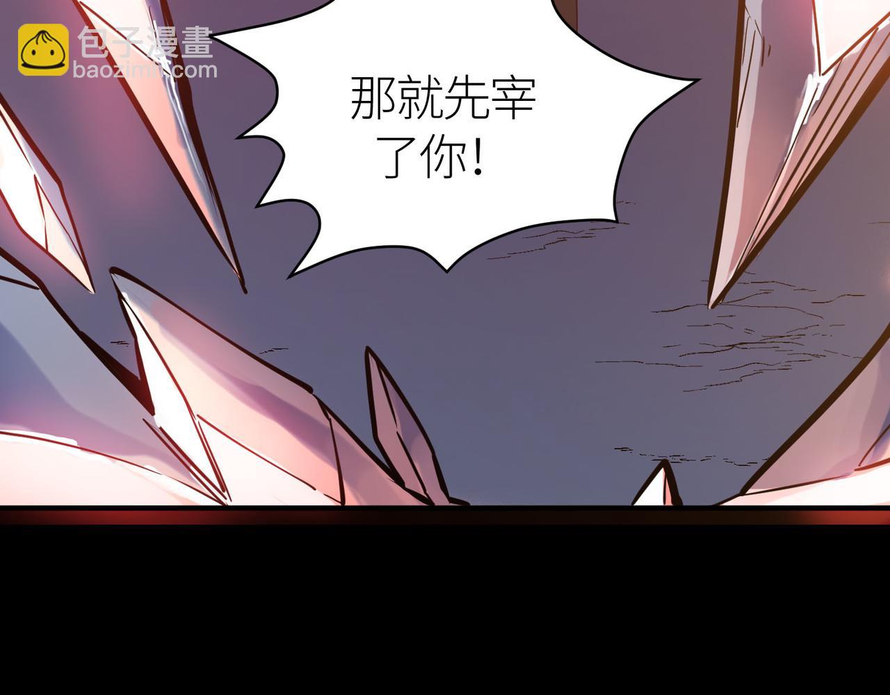 全球殺戮：開局覺醒SSS級天賦！ - 第71話 獸神真身(2/5) - 2