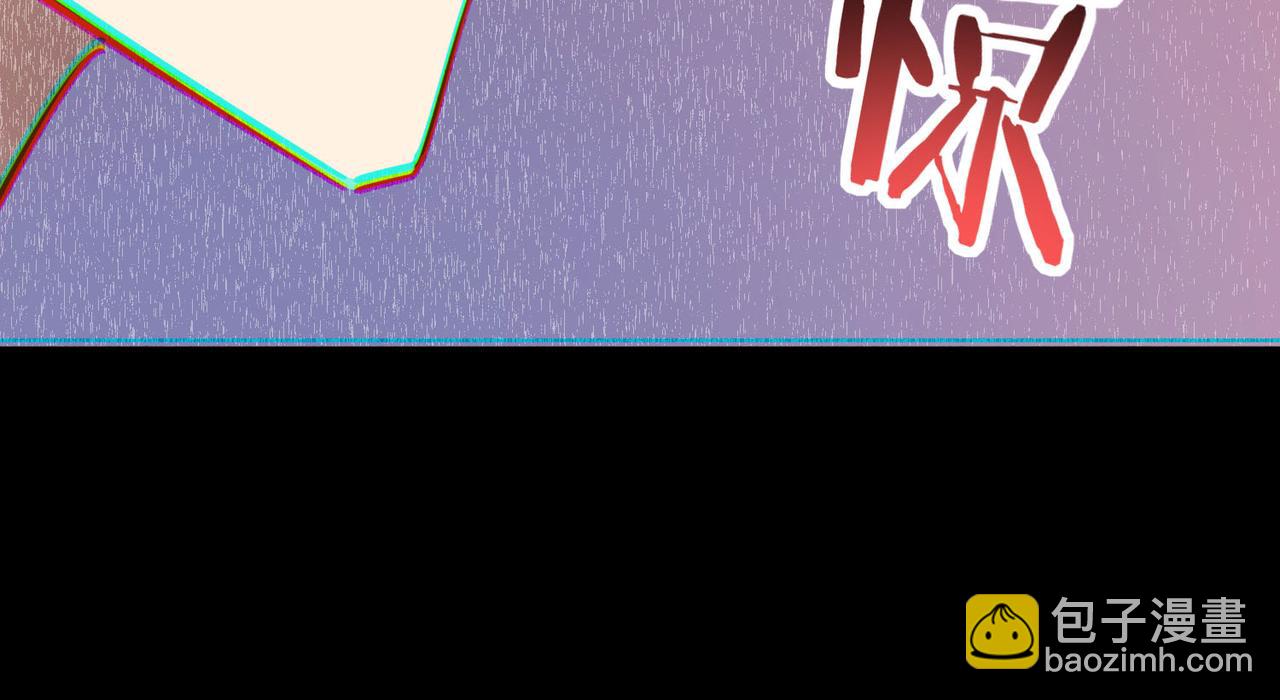 全球殺戮：開局覺醒SSS級天賦！ - 第71話 獸神真身(2/5) - 5