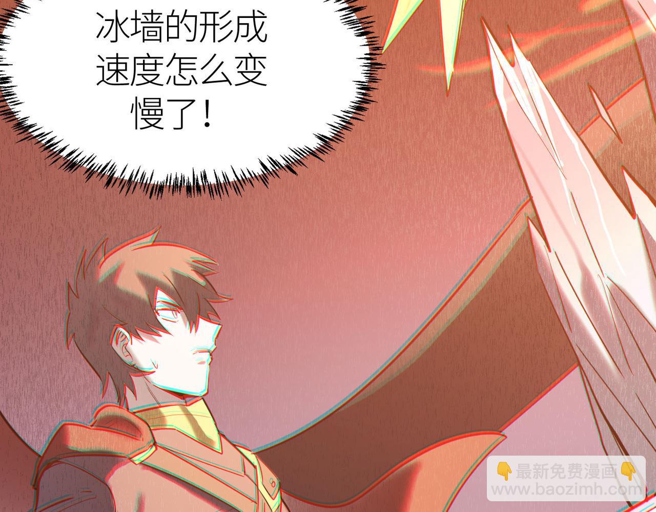 全球殺戮：開局覺醒SSS級天賦！ - 第71話 獸神真身(2/5) - 7