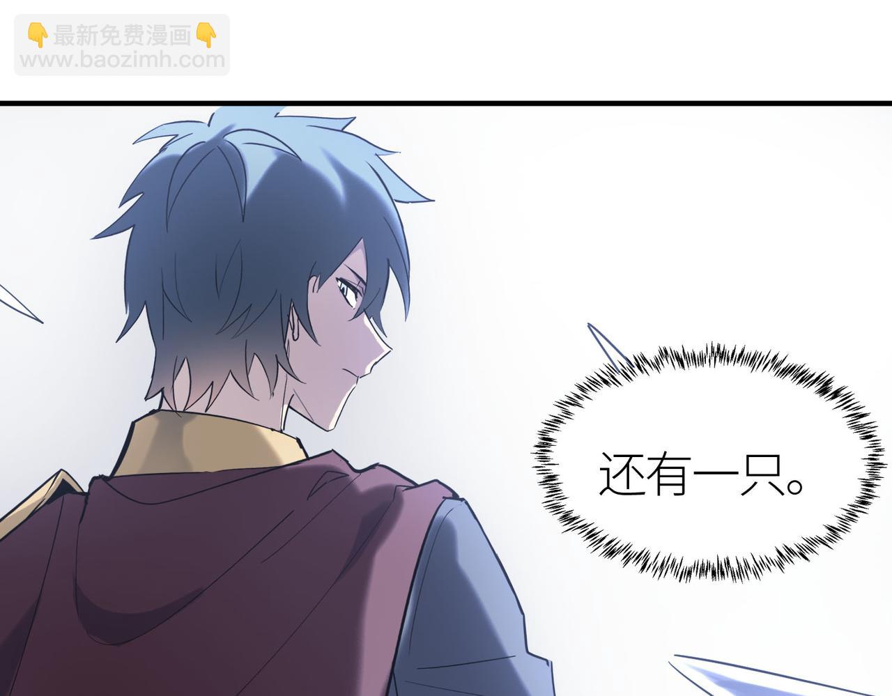 全球殺戮：開局覺醒SSS級天賦！ - 第71話 獸神真身(1/5) - 1