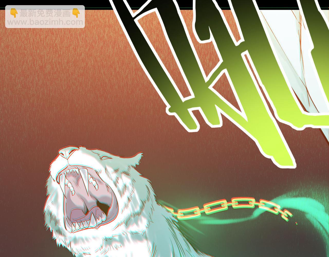 全球殺戮：開局覺醒SSS級天賦！ - 第71話 獸神真身(2/5) - 5