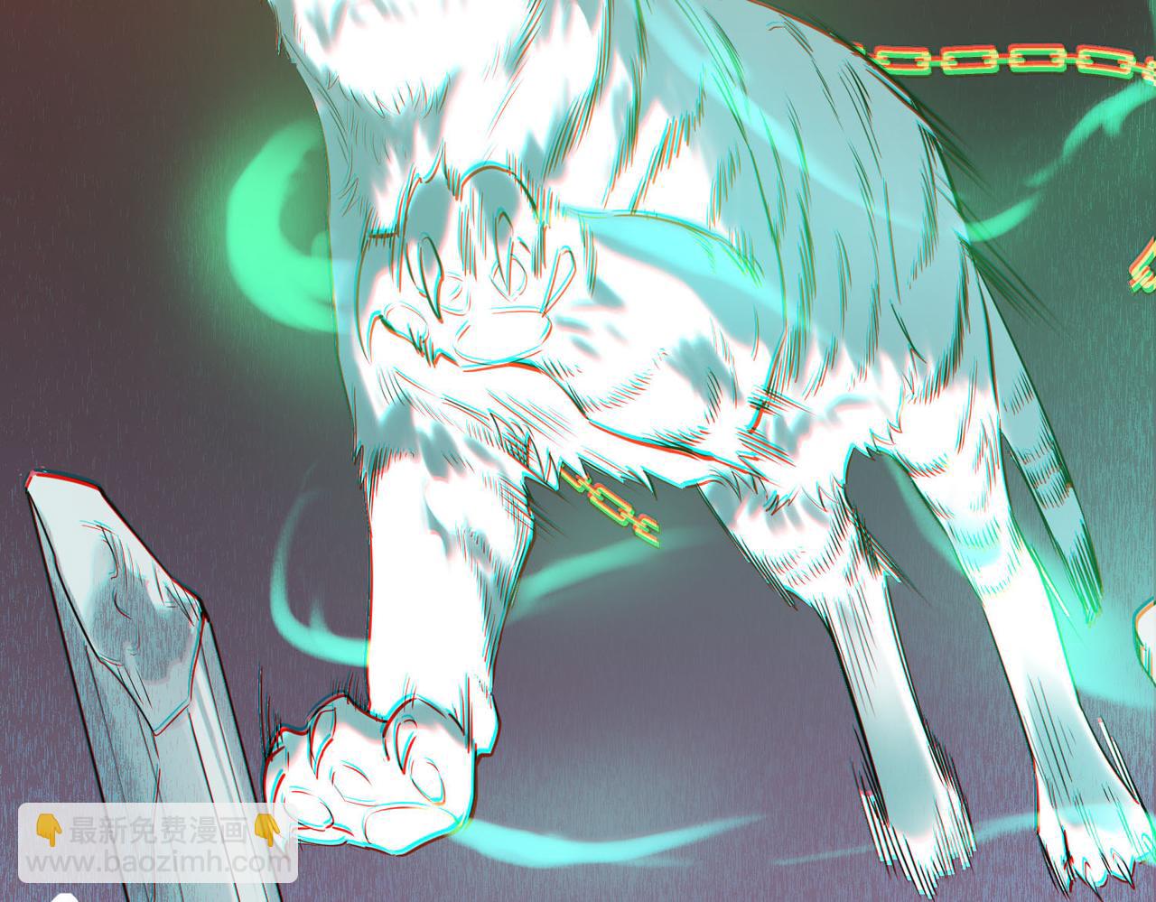 全球殺戮：開局覺醒SSS級天賦！ - 第71話 獸神真身(2/5) - 6