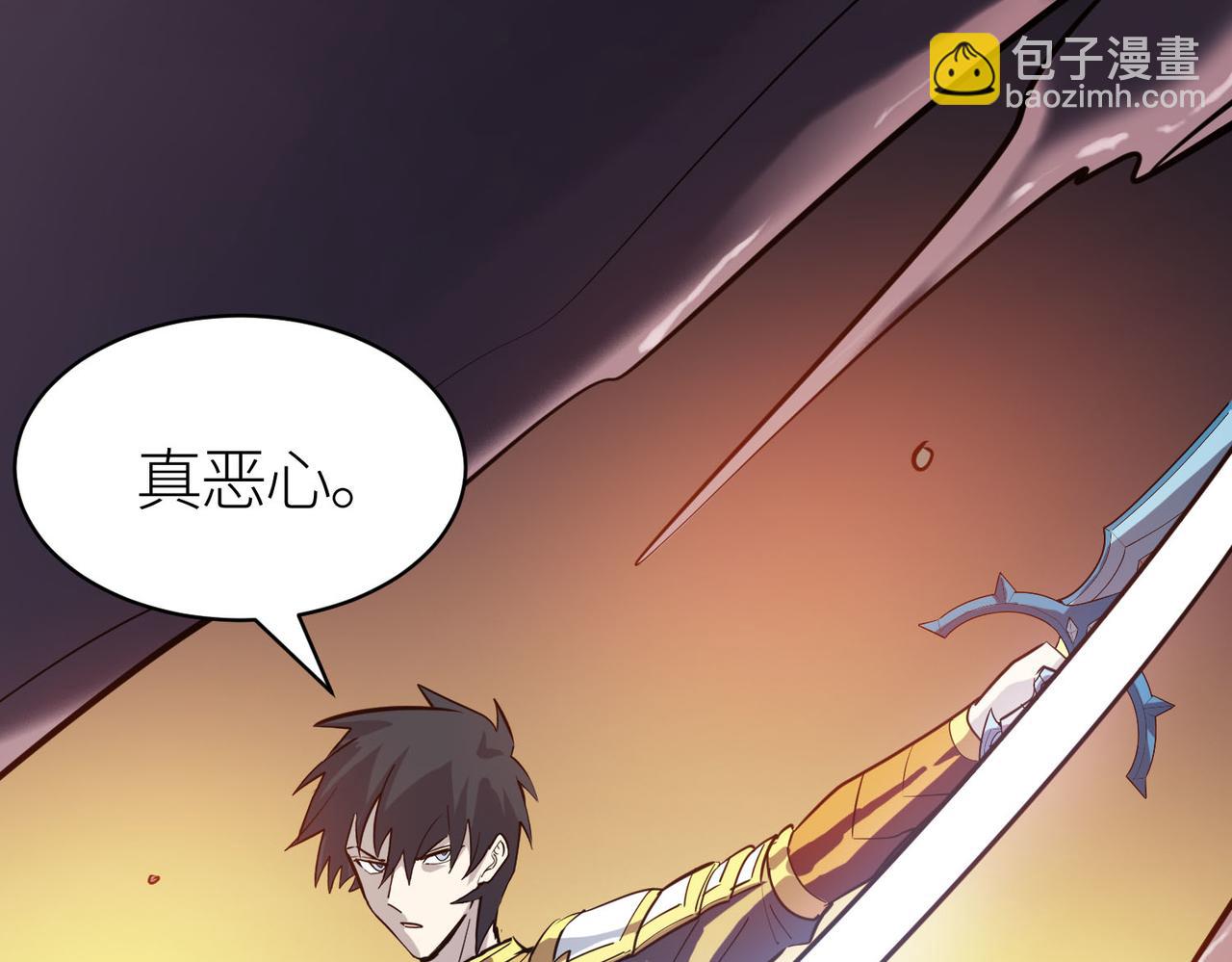 全球殺戮：開局覺醒SSS級天賦！ - 第73話 龍威！(3/5) - 6