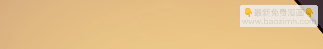 全球殺戮：開局覺醒SSS級天賦！ - 第73話 龍威！(3/5) - 7