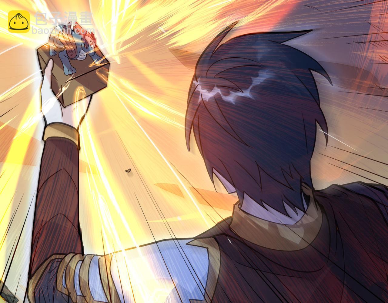 全球殺戮：開局覺醒SSS級天賦！ - 第73話 龍威！(3/5) - 1