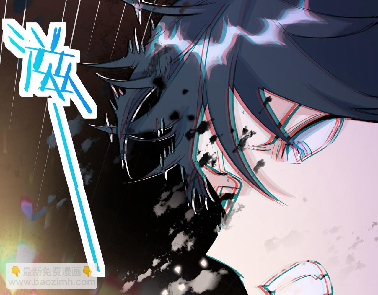 全球殺戮：開局覺醒SSS級天賦！ - 第73話 龍威！(3/5) - 3