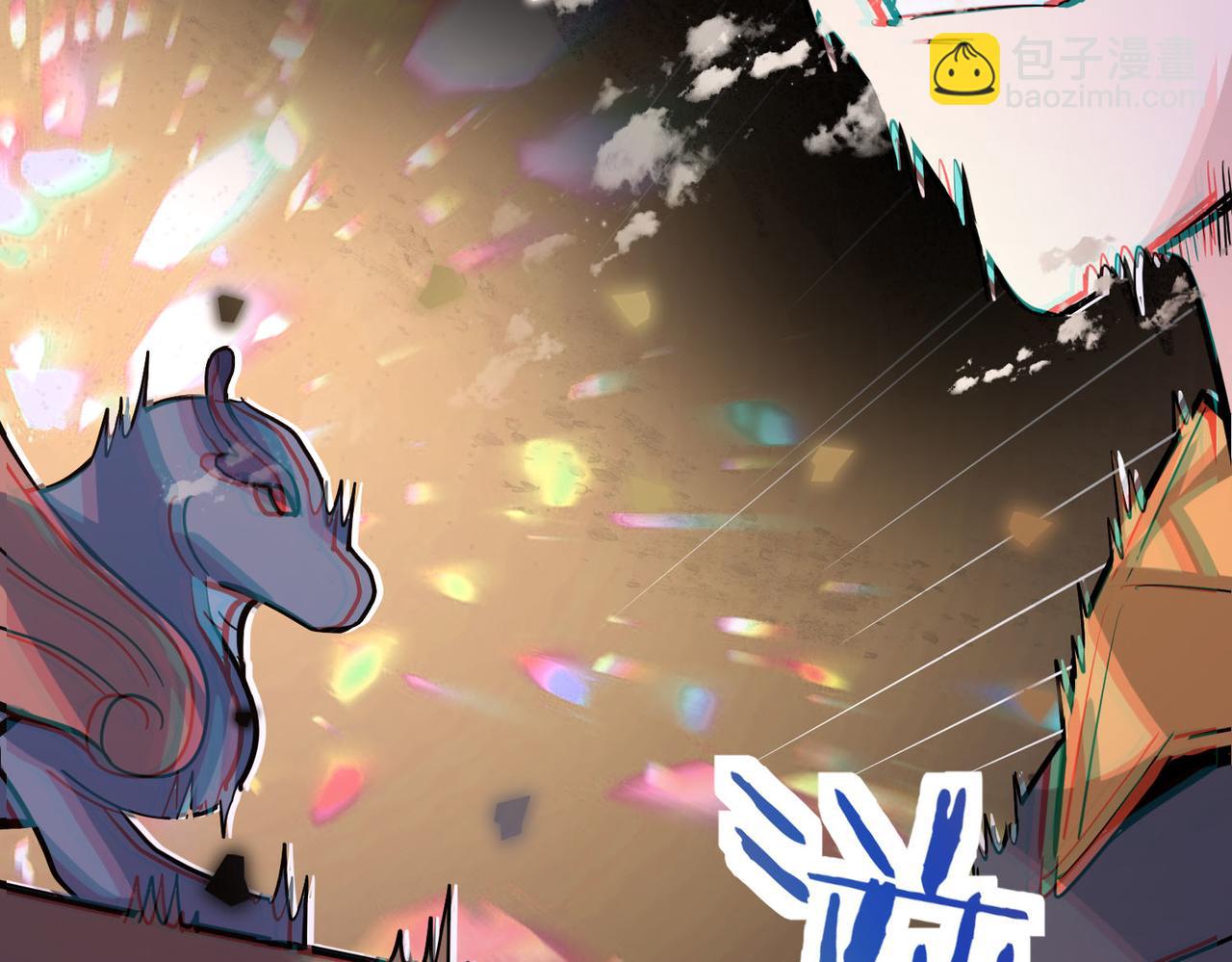 全球殺戮：開局覺醒SSS級天賦！ - 第73話 龍威！(3/5) - 4