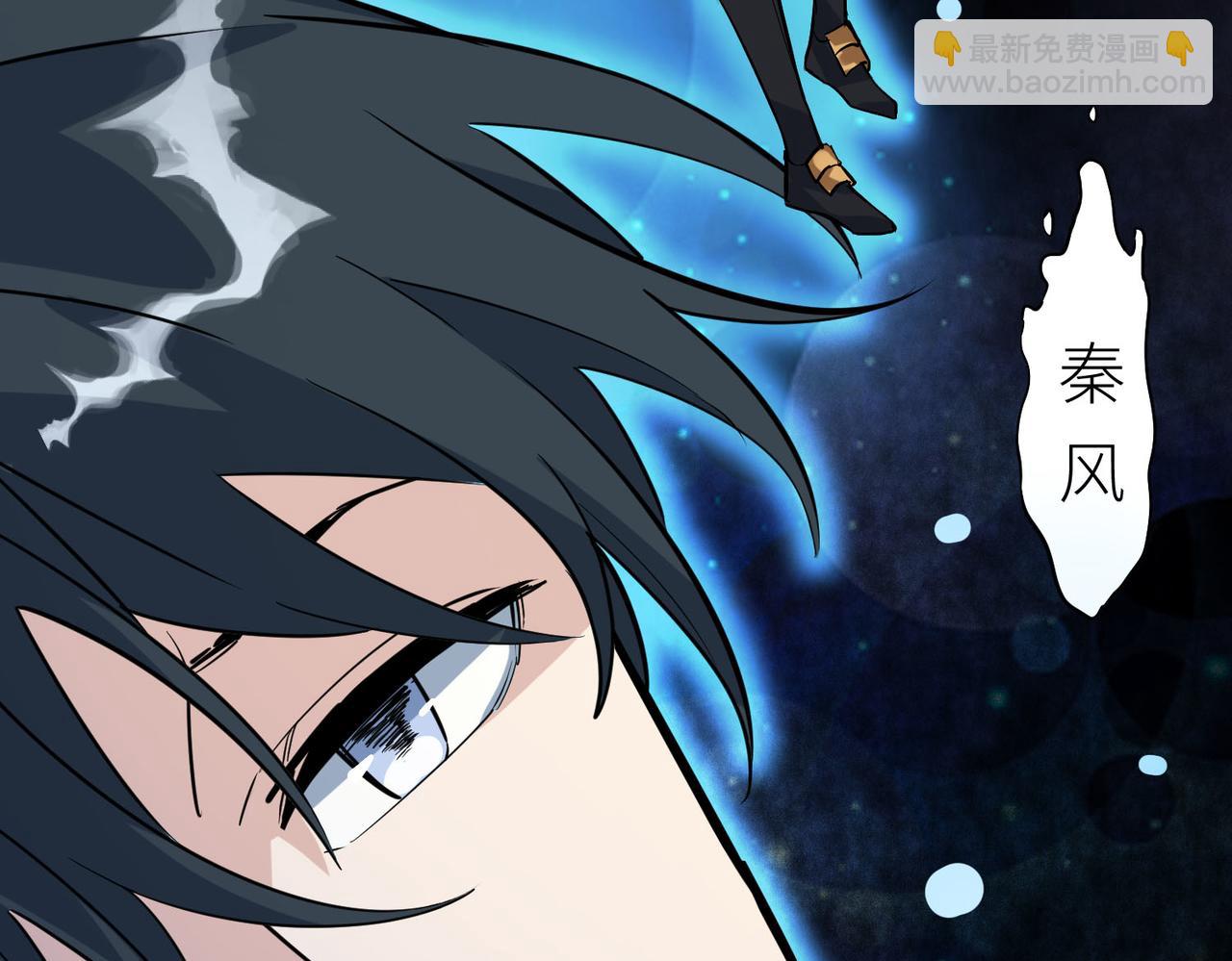 全球殺戮：開局覺醒SSS級天賦！ - 第73話 龍威！(3/5) - 2