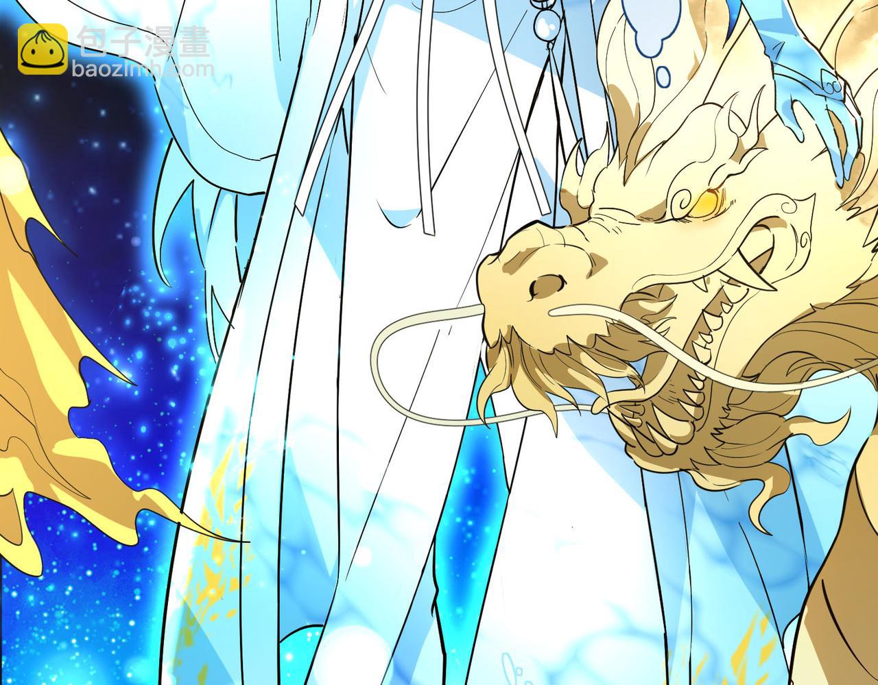 全球殺戮：開局覺醒SSS級天賦！ - 第73話 龍威！(3/5) - 8