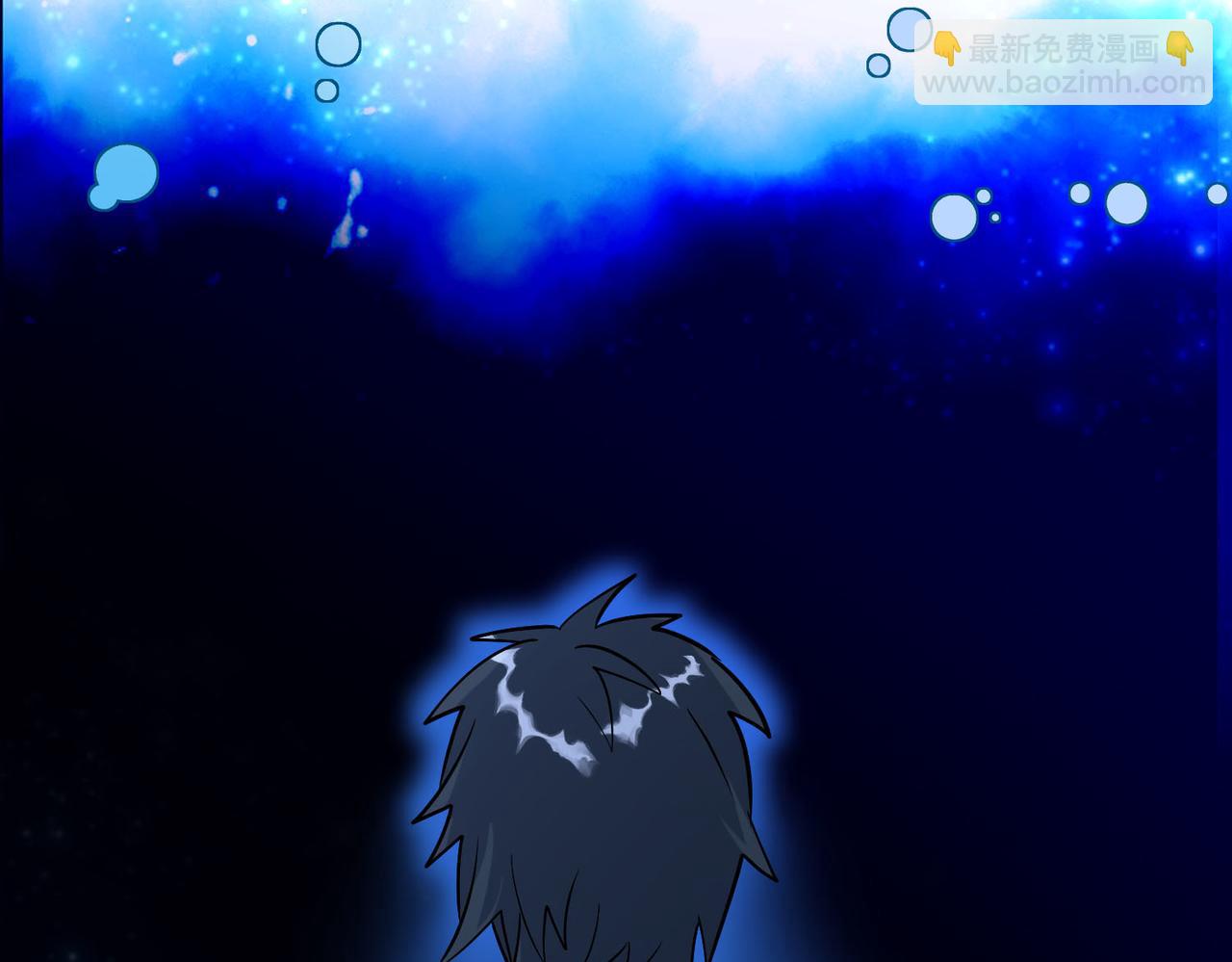 全球殺戮：開局覺醒SSS級天賦！ - 第73話 龍威！(3/5) - 2