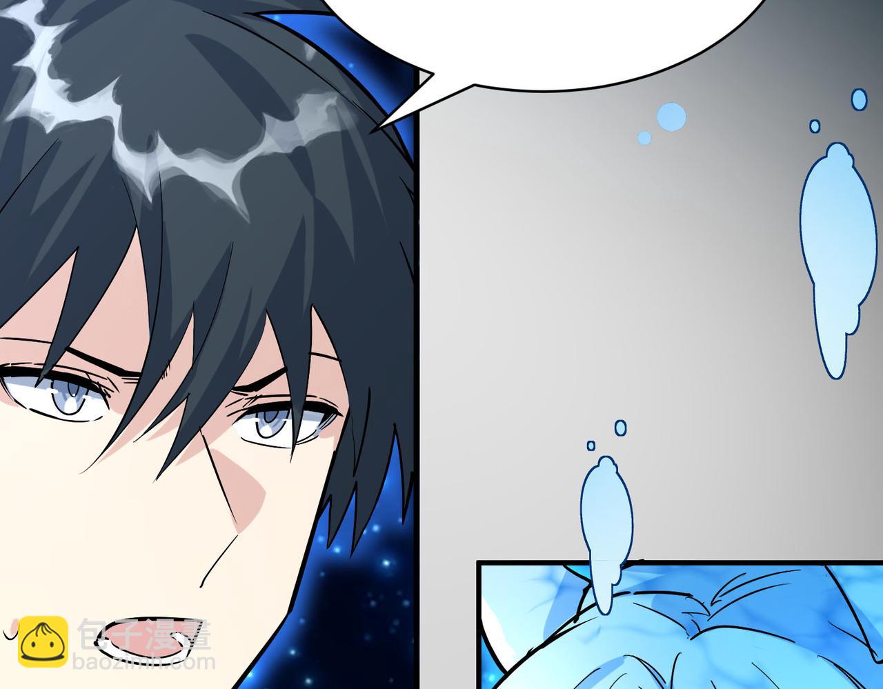 全球殺戮：開局覺醒SSS級天賦！ - 第73話 龍威！(3/5) - 5