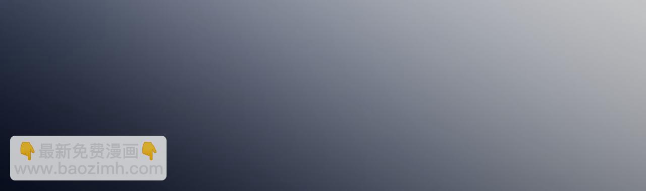 全球殺戮：開局覺醒SSS級天賦！ - 第73話 龍威！(3/5) - 8