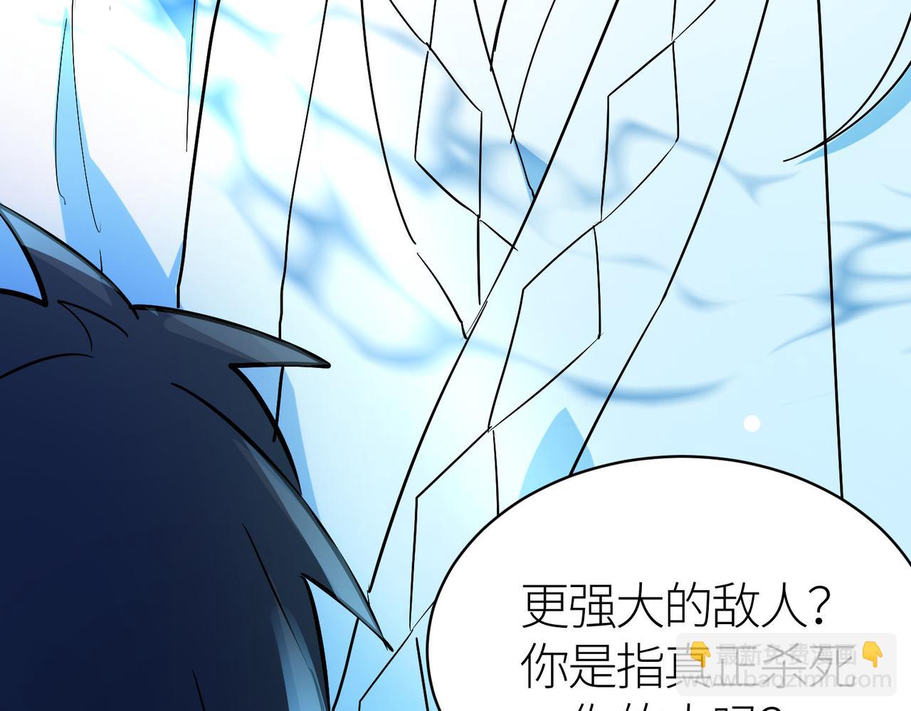 全球殺戮：開局覺醒SSS級天賦！ - 第73話 龍威！(3/5) - 6