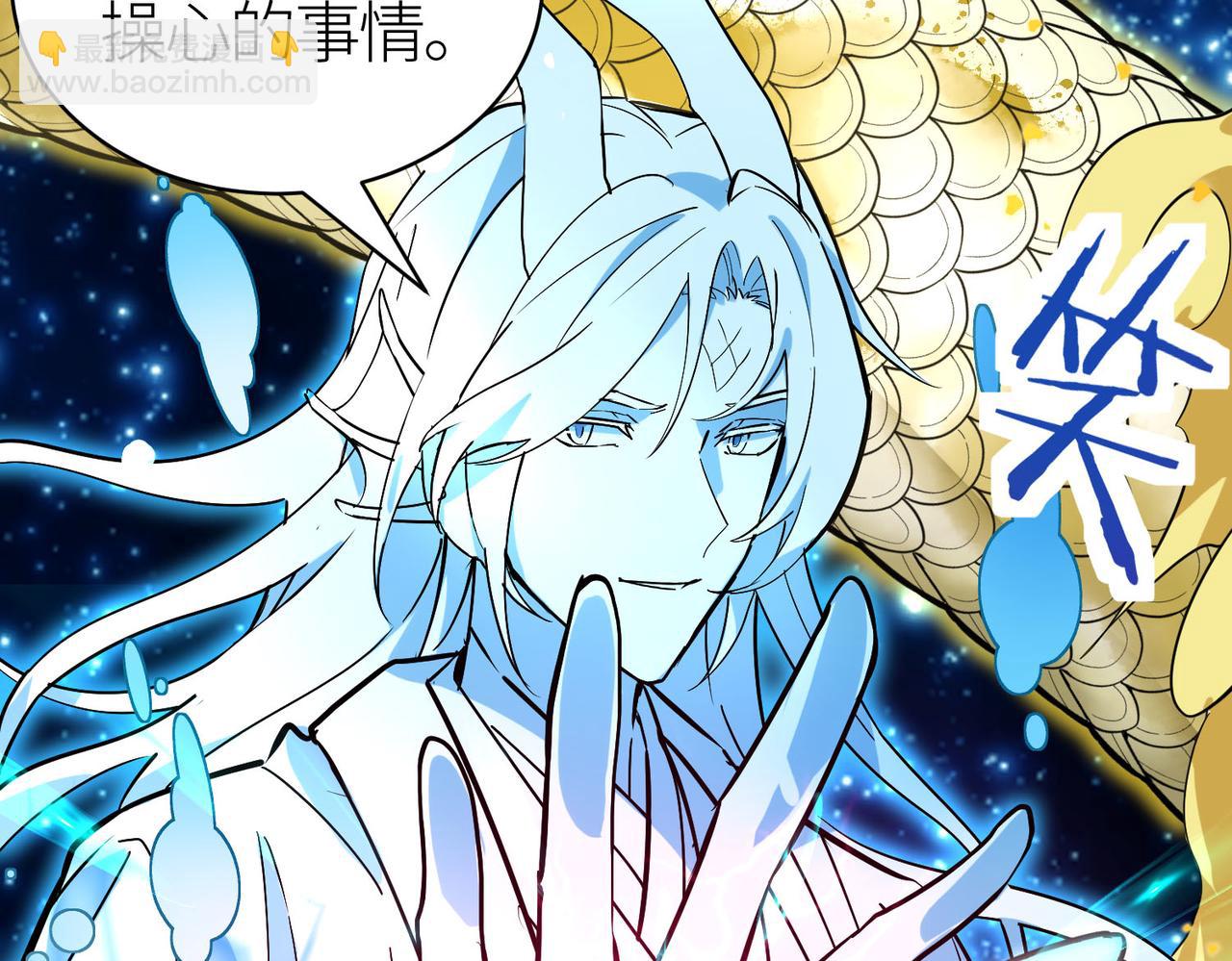 全球殺戮：開局覺醒SSS級天賦！ - 第73話 龍威！(3/5) - 2