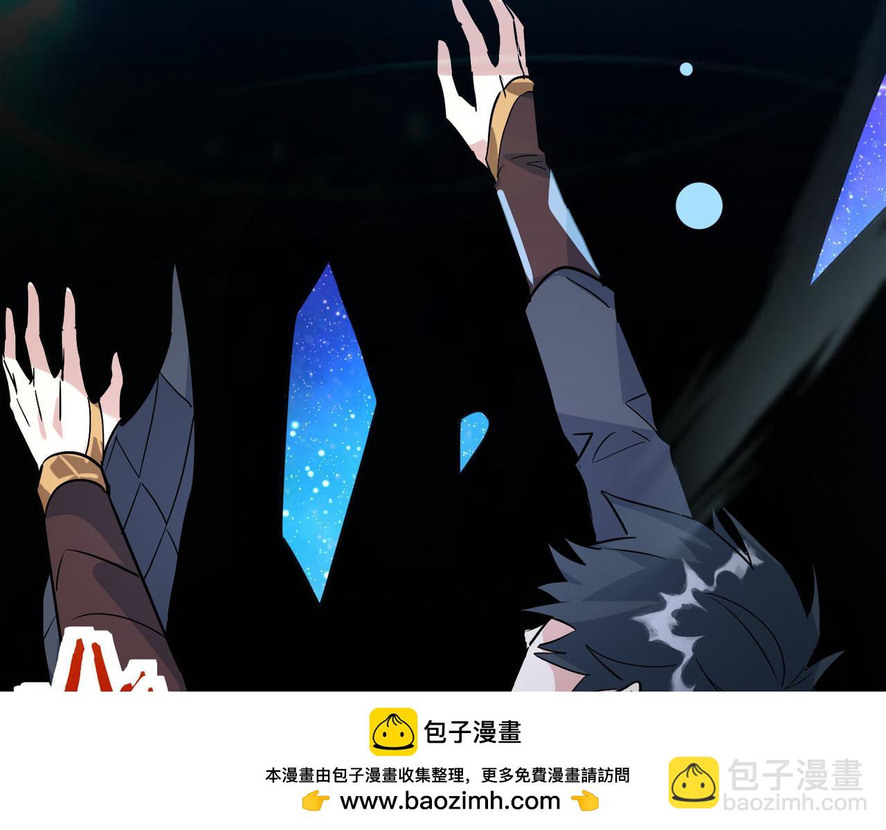 全球殺戮：開局覺醒SSS級天賦！ - 第73話 龍威！(3/5) - 6