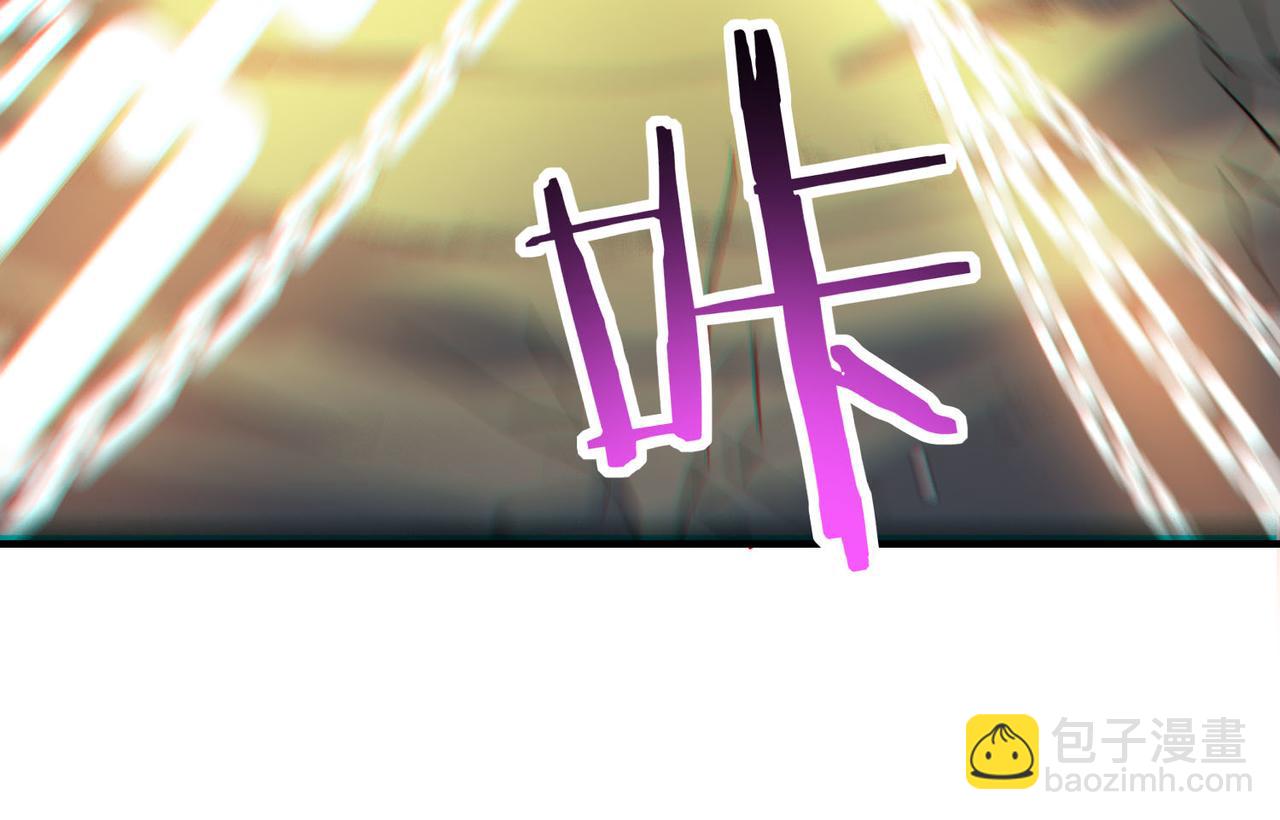 全球殺戮：開局覺醒SSS級天賦！ - 第73話 龍威！(1/5) - 3