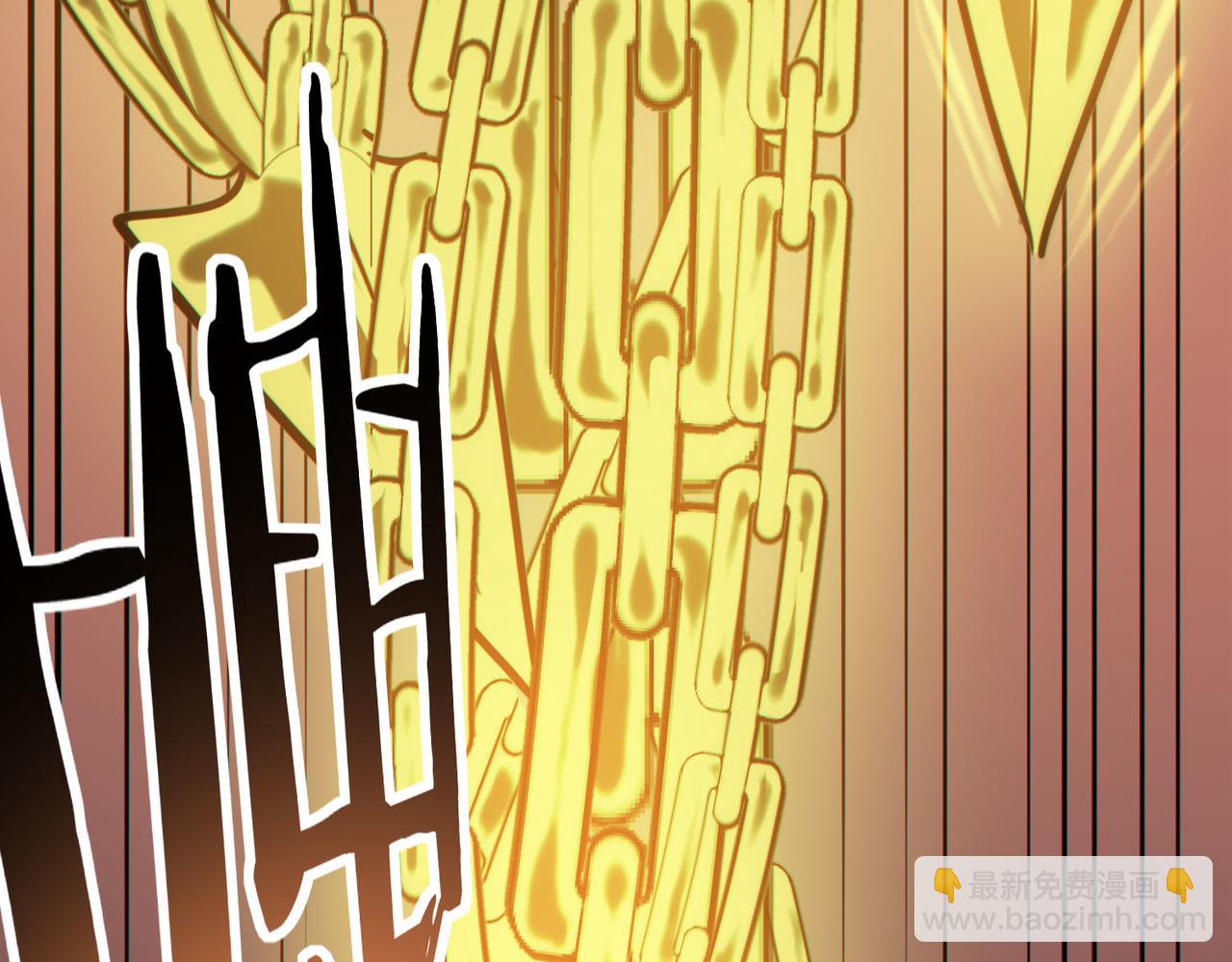 全球殺戮：開局覺醒SSS級天賦！ - 第73話 龍威！(1/5) - 4