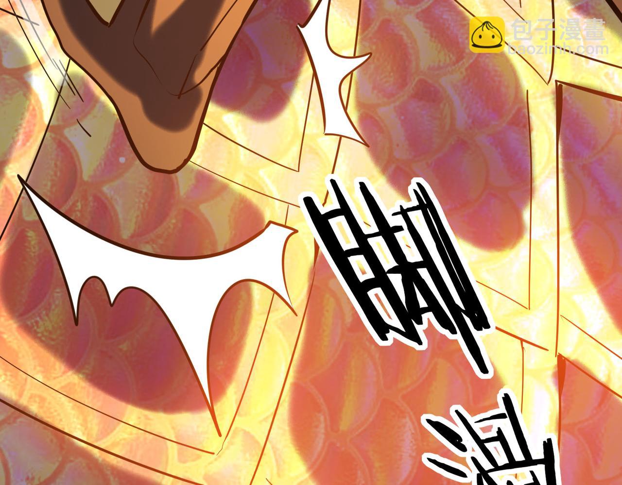 全球殺戮：開局覺醒SSS級天賦！ - 第73話 龍威！(2/5) - 6