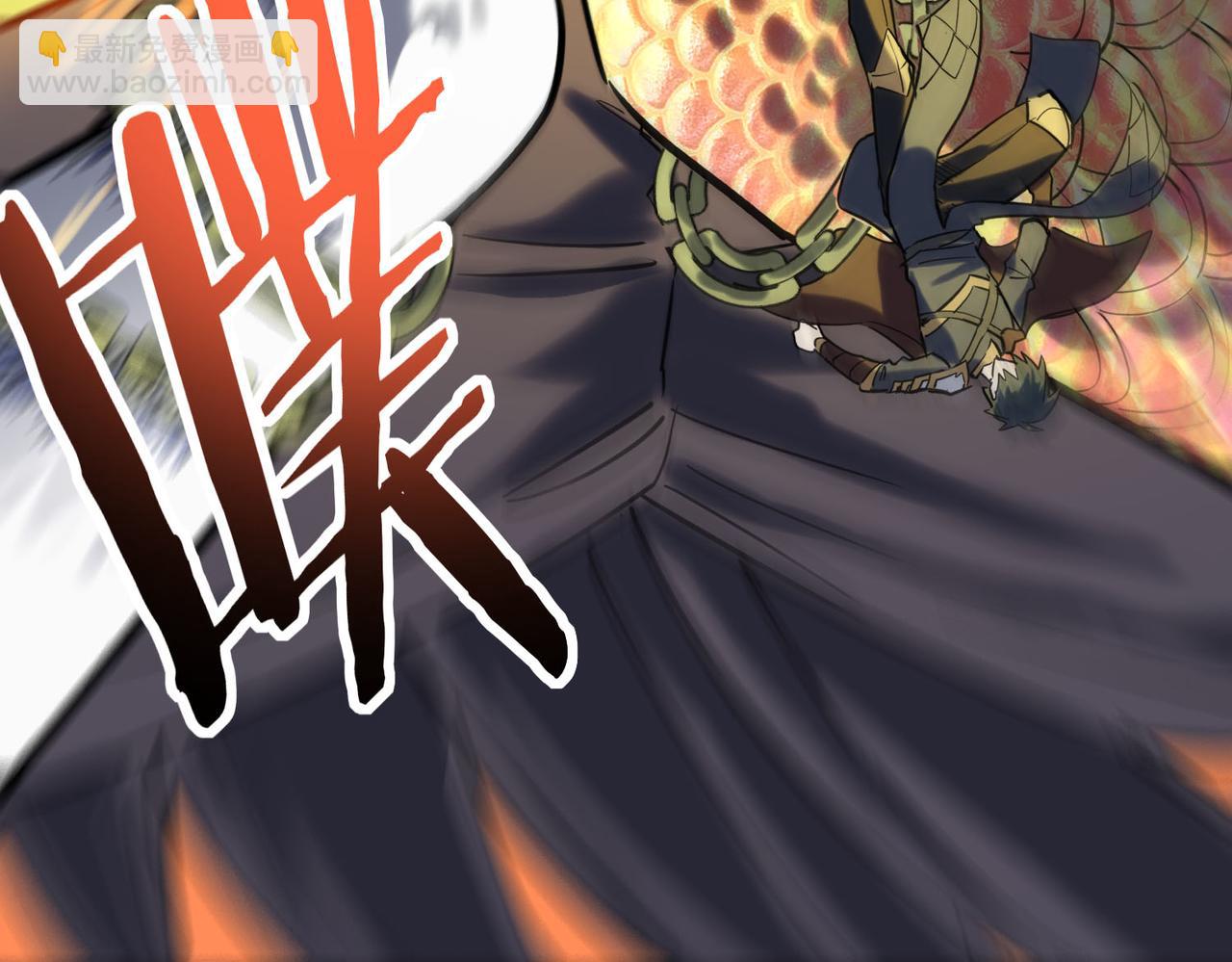 全球殺戮：開局覺醒SSS級天賦！ - 第73話 龍威！(2/5) - 6