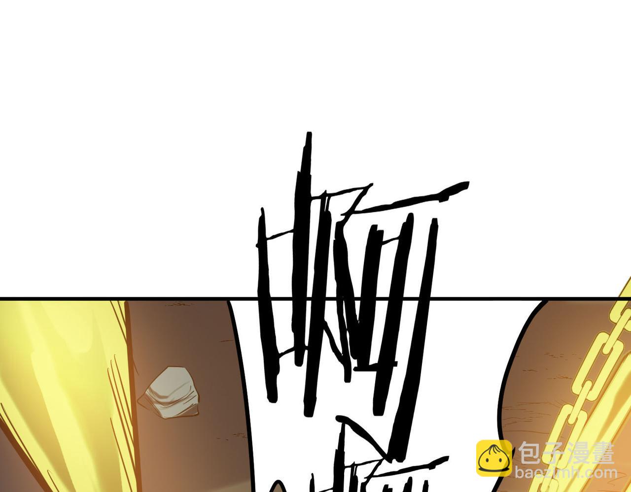 全球殺戮：開局覺醒SSS級天賦！ - 第73話 龍威！(2/5) - 8