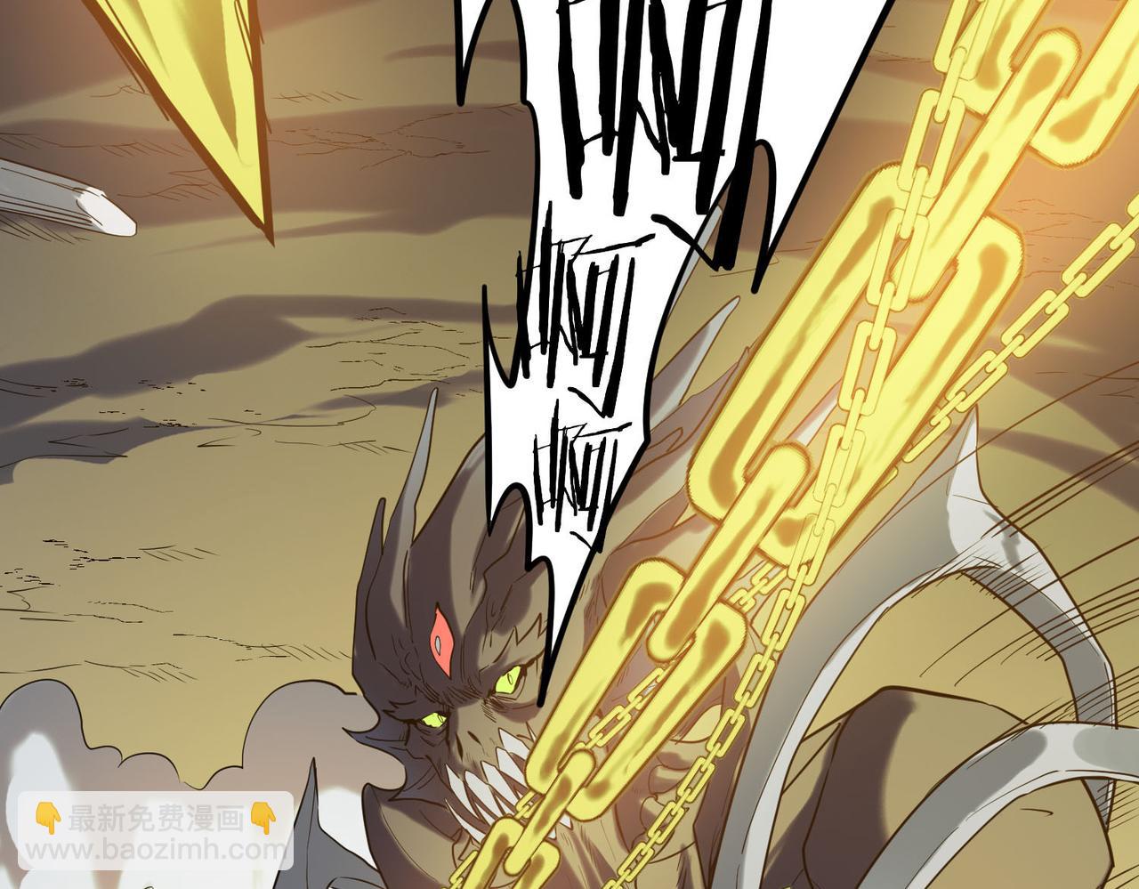 全球殺戮：開局覺醒SSS級天賦！ - 第73話 龍威！(2/5) - 1