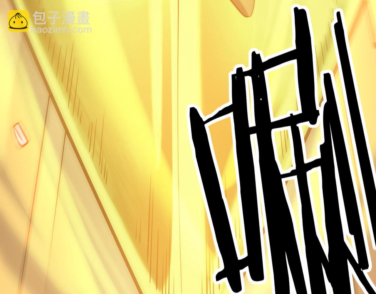 全球殺戮：開局覺醒SSS級天賦！ - 第73話 龍威！(2/5) - 3