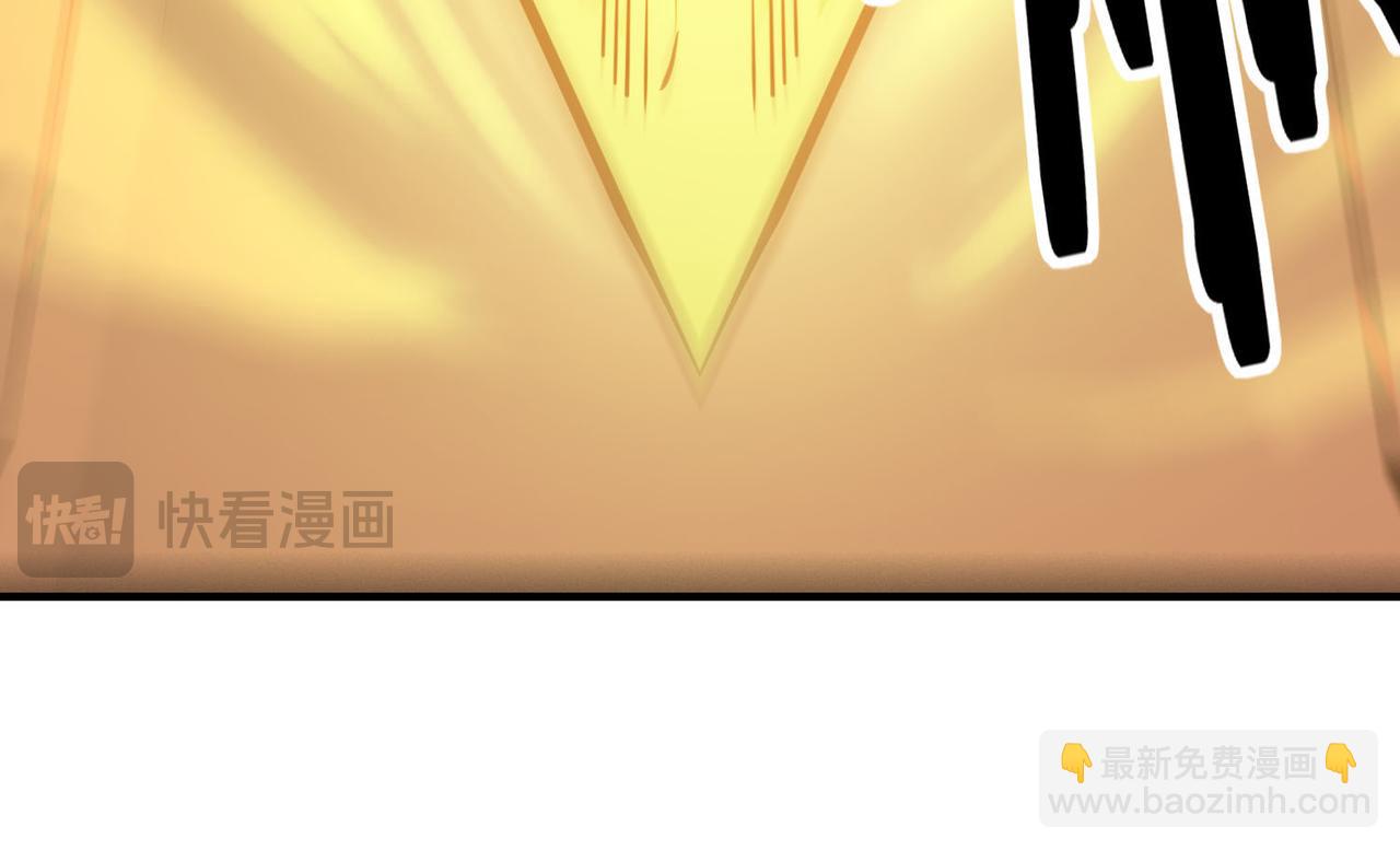 全球殺戮：開局覺醒SSS級天賦！ - 第73話 龍威！(2/5) - 4