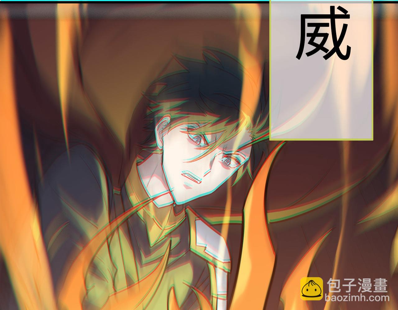 全球殺戮：開局覺醒SSS級天賦！ - 第73話 龍威！(2/5) - 6