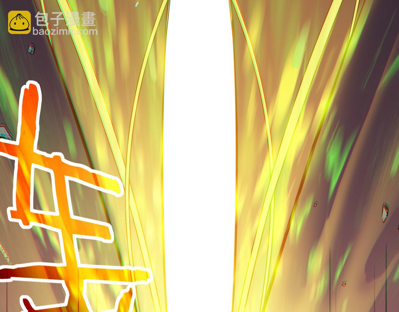 全球殺戮：開局覺醒SSS級天賦！ - 第73話 龍威！(2/5) - 5