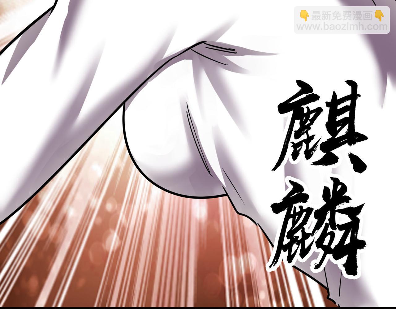 全球殺戮：開局覺醒SSS級天賦！ - 第75話 滅殺天罰者！(3/5) - 5