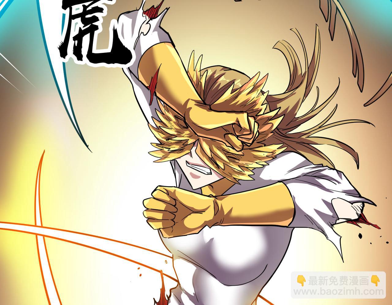 全球殺戮：開局覺醒SSS級天賦！ - 第75話 滅殺天罰者！(3/5) - 8