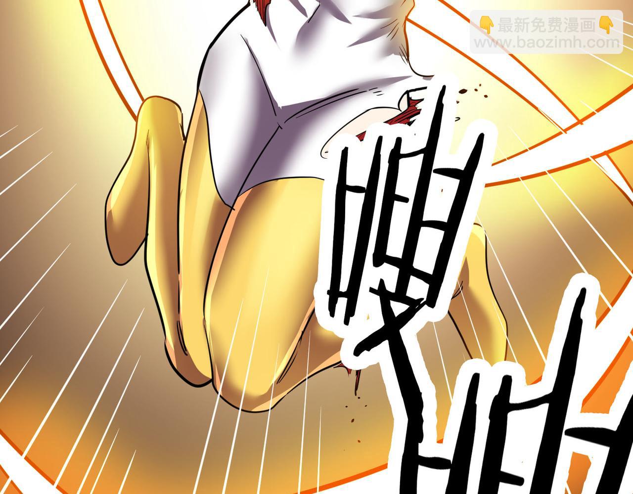 全球殺戮：開局覺醒SSS級天賦！ - 第75話 滅殺天罰者！(3/5) - 1