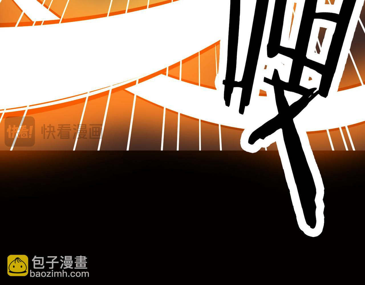 全球殺戮：開局覺醒SSS級天賦！ - 第75話 滅殺天罰者！(3/5) - 2